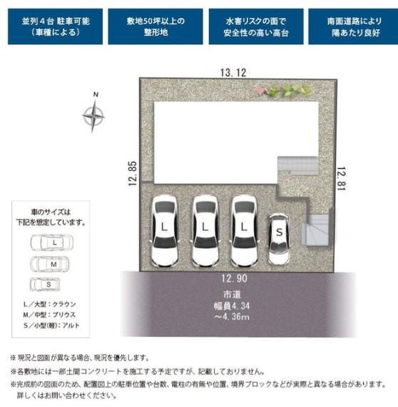 限定1邸