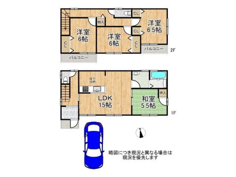 尼崎市尾浜町1丁目