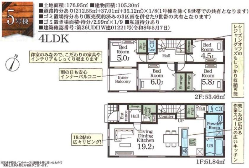 間取図です