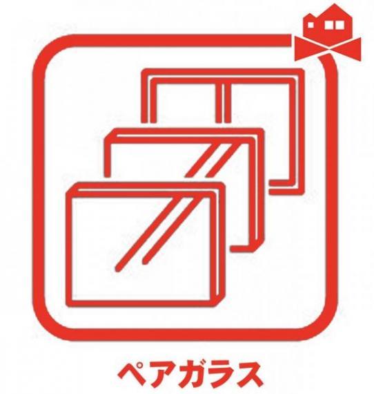 ガラスとガラスの間に空気層があり、光の透過性を保ちつつ、断熱効果を得られるガラスです。<BR/>一般的な断熱材と同じ原理を用いており、対流が起こらない状態の空気は断熱性能が高いという性質を利用しています。