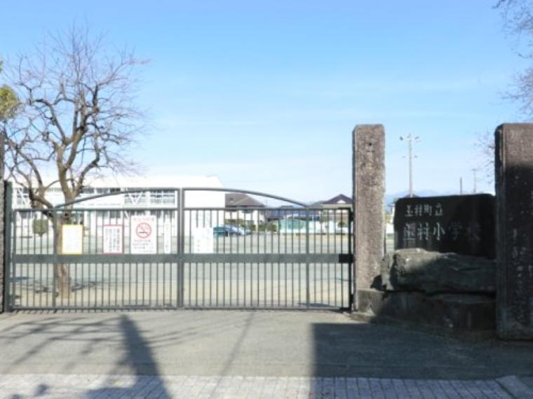 【小学校】玉村町立玉村小学校まで567m（約567m）