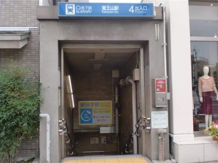 周辺環境（約960m）