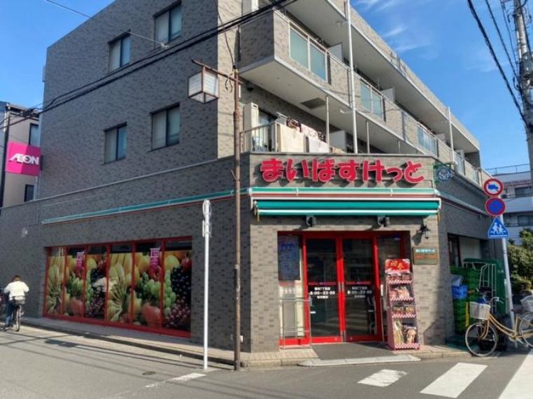 まいばすけっと堀切7丁目店（約860m）