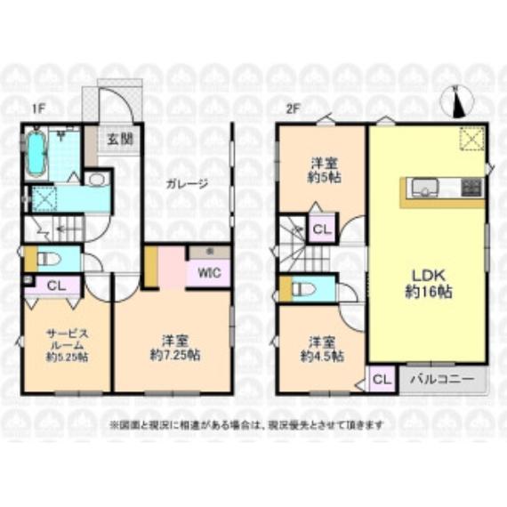 国立市泉2丁目