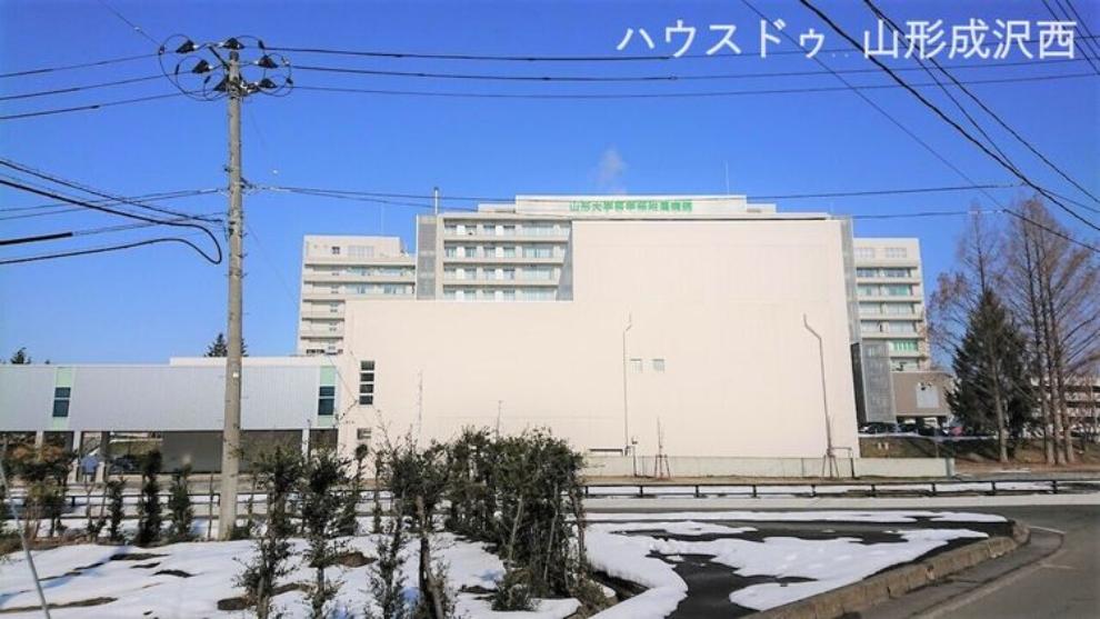 山形大学医学部附属病院（約1,570m）