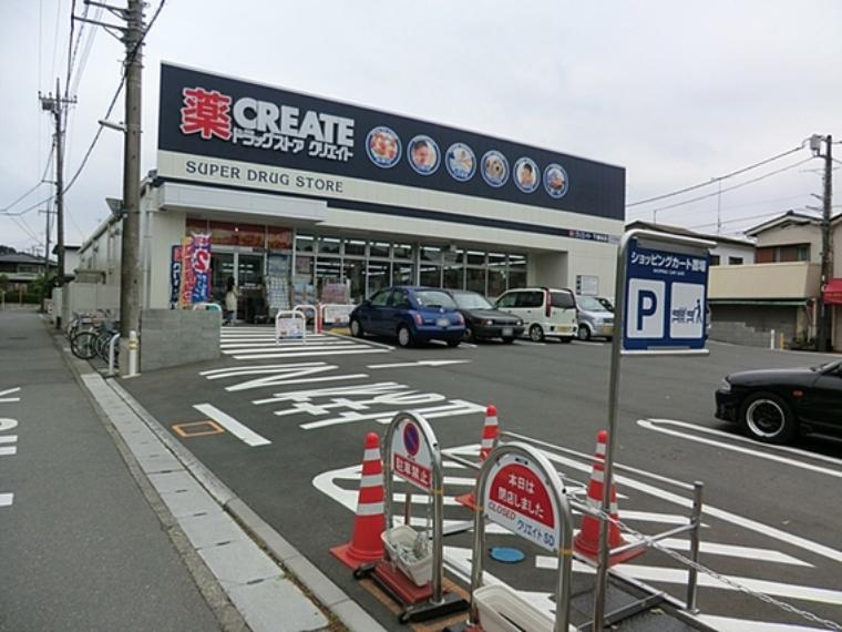 クリエイトS・D　下瀬谷店　距離約650m（約650m）