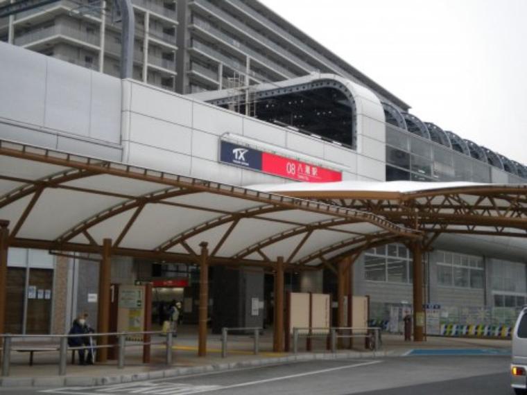 【駅】八潮駅まで3878m（約3,878m）
