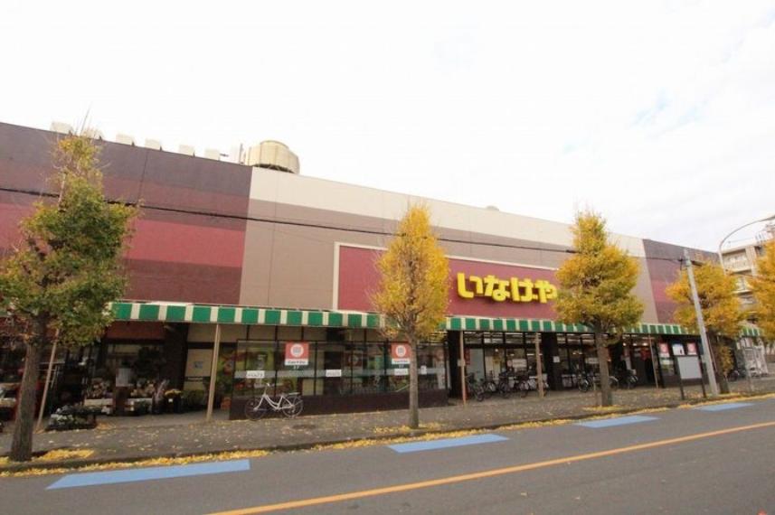 ina21大和桜ヶ丘店 徒歩11分。（約870m）