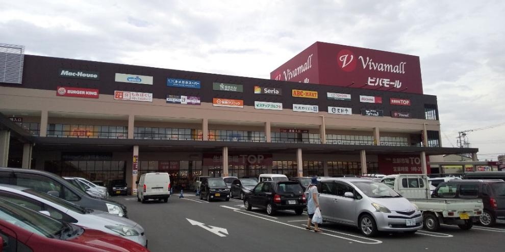 【ホームセンター】スーパービバホーム 東松山モール店まで2507m（約2,507m）