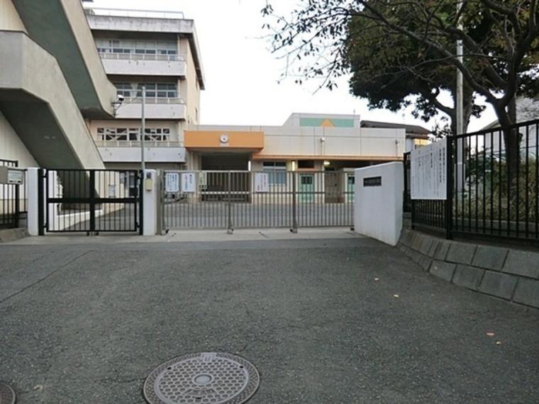 横浜市立高舟台小学校（約630m）