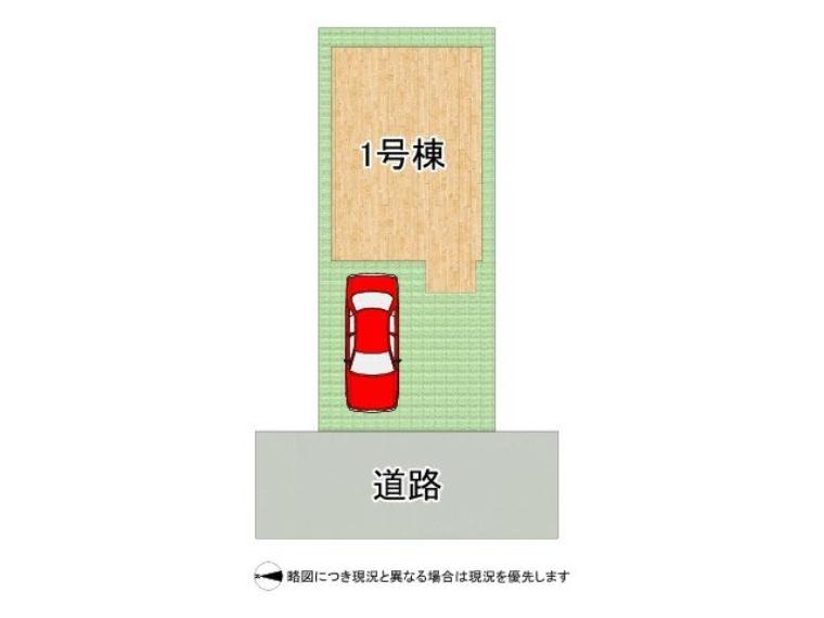 区画図 全1区画、好評分譲中！
