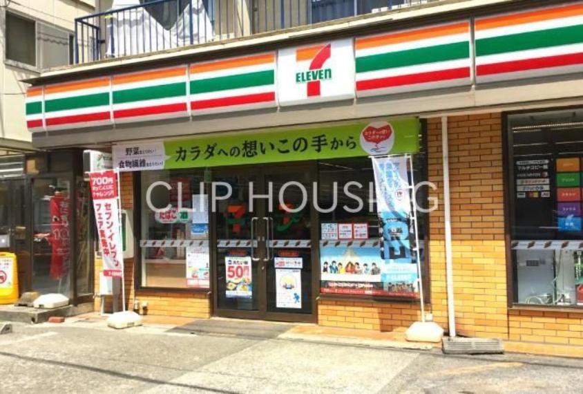 コンビニ セブンイレブン多摩動物公園店 徒歩7分。