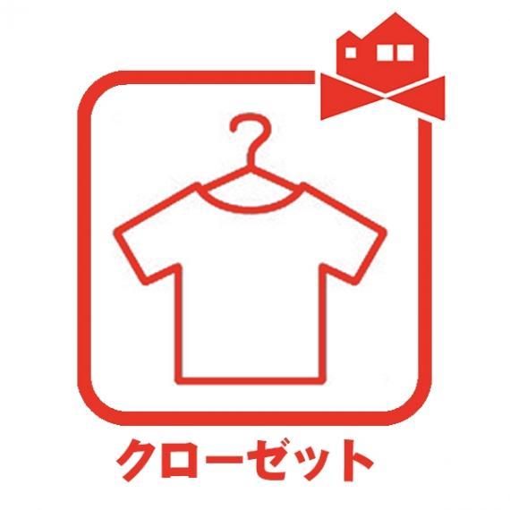 暮らし心地を大きく左右する収納を、適材適所に配置し使い勝手を考慮しました。　