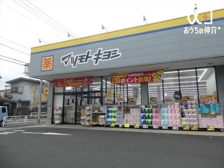 マツモトキヨシ　東村山秋津店 徒歩8分。【営業時間】9時から22時（約600m）