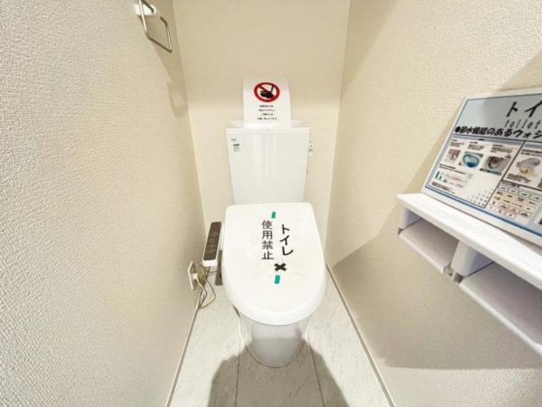 トイレ ほっと安らげるトイレ空間です。