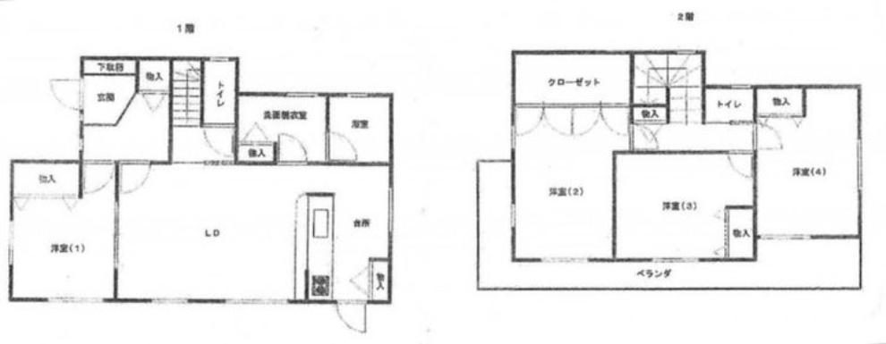 八街市文違