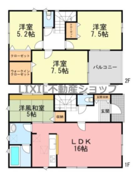 下都賀郡壬生町緑町2丁目
