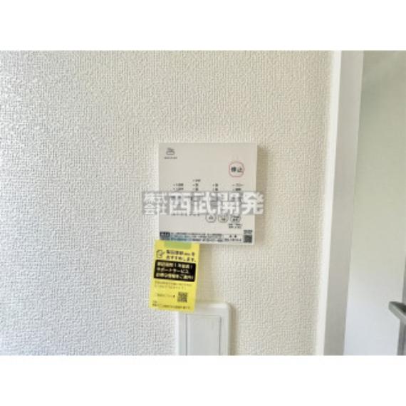 浴室暖房乾燥機付き