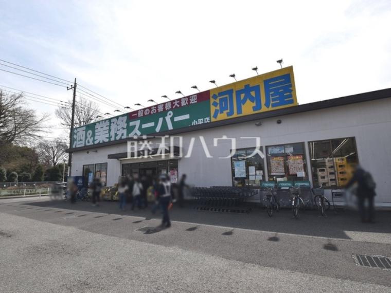 業務スーパー小平店（約1,090m）