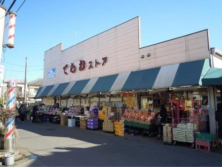 てらおストア咲が丘本店 徒歩2分。（約150m）