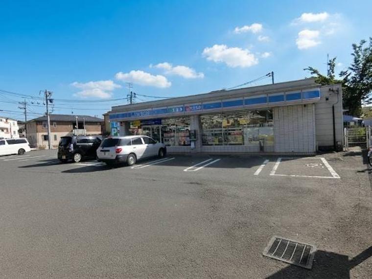 ローソン 上鶴間店まで約676m（約676m）