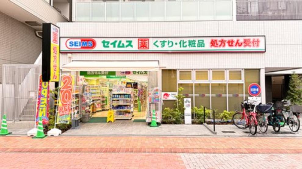 【ドラッグストア】ドラッグセイムス 平井4丁目店まで400m（約400m）