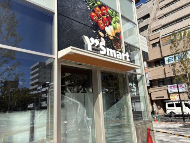 【スーパー】ワイズマート 平井店まで560m（約560m）