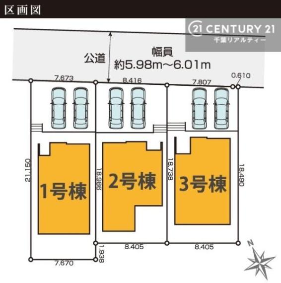 【2号棟】カースペース付きでマイカーをお持ちのご家庭でも安心。<BR/>物件探しのご条件・ご要望・ご質問など、何なりと弊社スタッフまでお申し付けください！