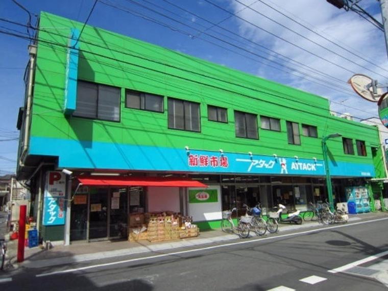 （アタック市川宮久保店）徒歩10分（約760m）