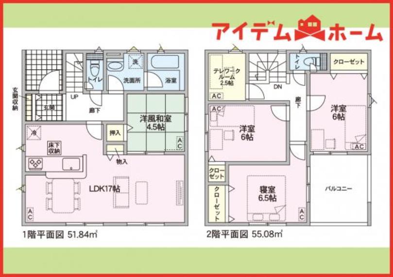 稲沢市平和町観音堂屋敷