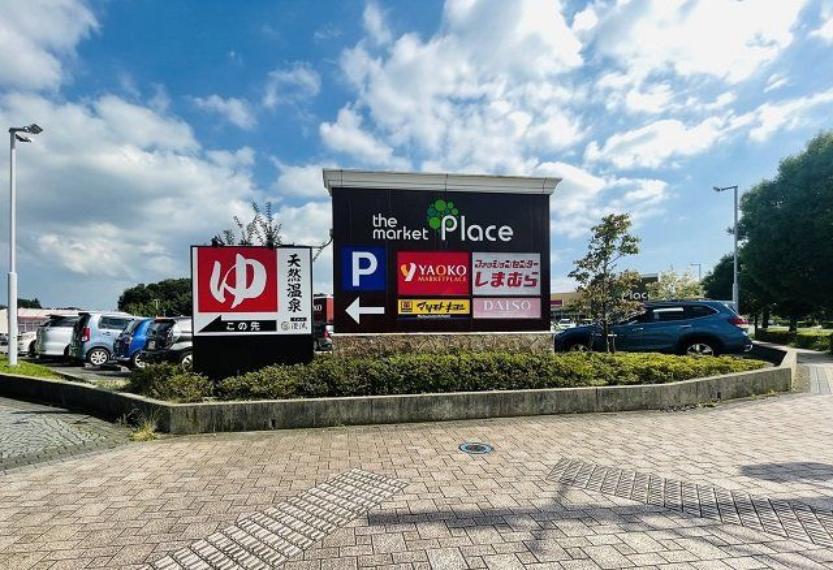 ザ・マーケットプレイス佐倉店 徒歩75分。（約5,970m）