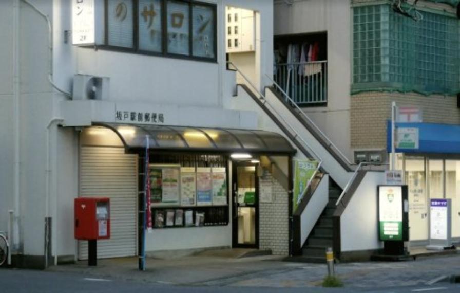 【郵便局】坂戸駅前郵便局まで374m（約374m）