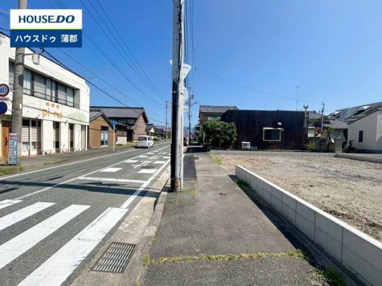 前面道路含む現地写真