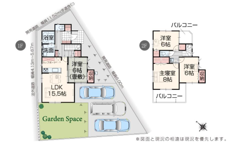 間取り図 【1号棟】
