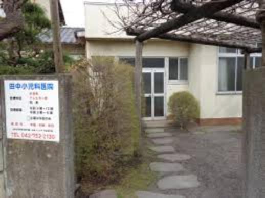 【内科】田中小児科医院まで423m（約423m）