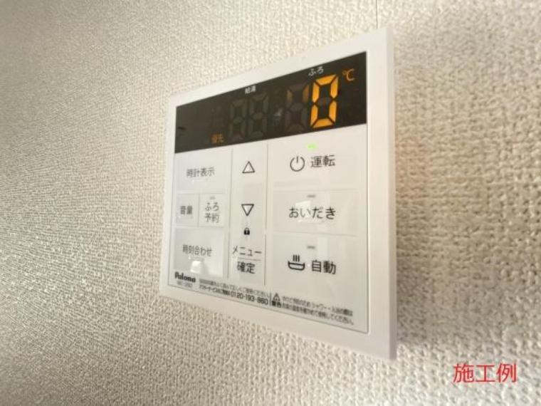 施工例