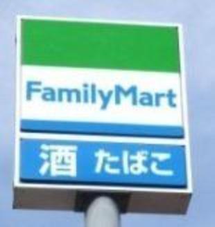 ファミリーマート　山形銅町二丁目店（約1,140m）