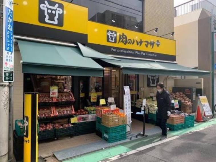 【スーパー】Hanamasa Plus＋野方店まで70m（約70m）
