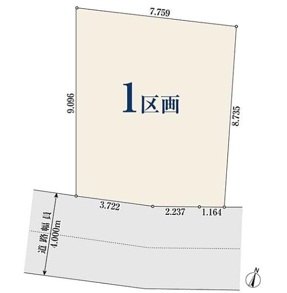 足立区佐野1丁目