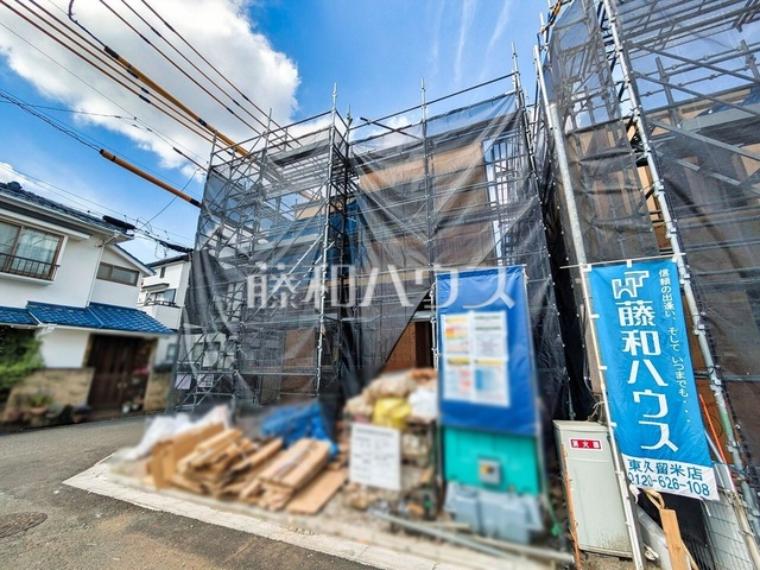 3号棟　現地写真【西東京市中町6丁目】 建物のプレゼンをさせていただきますので、実際の完成イメージを思い描いていただくことができます。お気軽にお問合せ下さい。