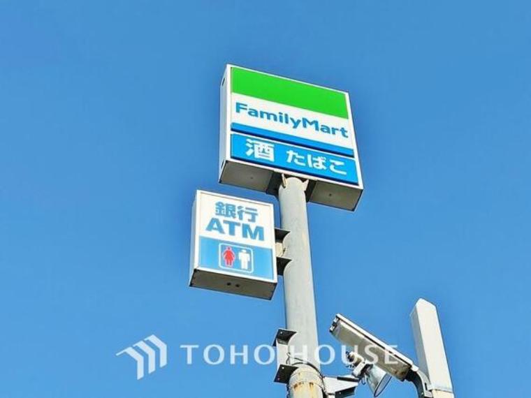 ファミリーマート（約500m）
