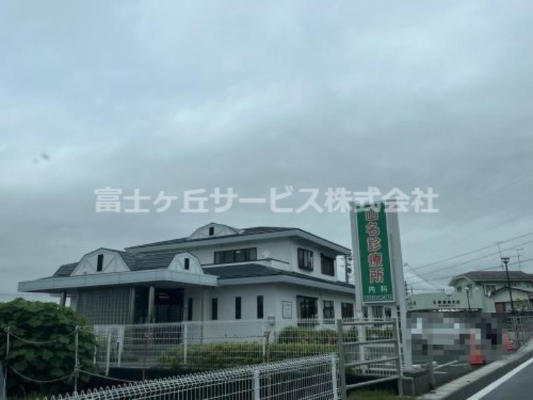 【内科】山名診療所まで518m（約518m）