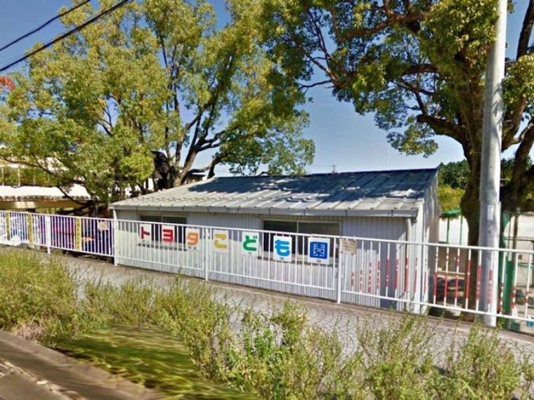 トヨタこども園開所時間（平日8:30～15:00）園庭にはすべり台、複合型遊具などが完備され、水遊び場や動物を飼育するスペースも設けられています。（約700m）
