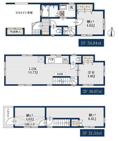 参考プラン間取り図