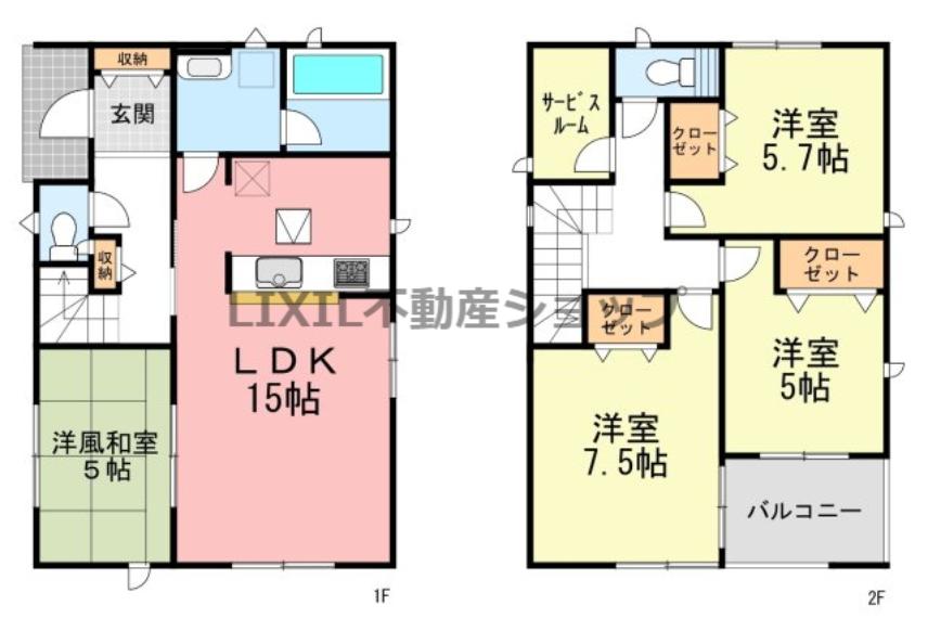 日光市平ケ崎