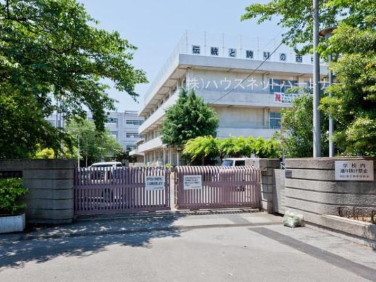 川口市立西中学校（約1,300m）