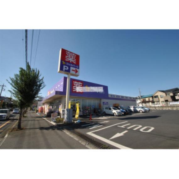 ウェルパーク狭山中央店（約410m）