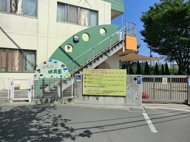 つちのこ保育園（約345m）