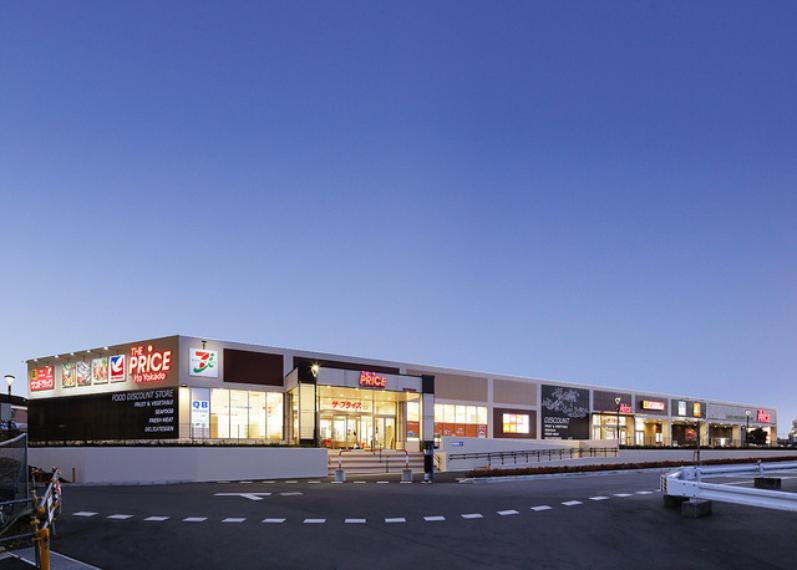 ザ・プライス野田店（約1,000m）