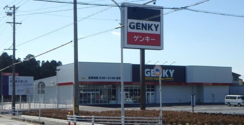 ゲンキー徳永店（約1,287m）